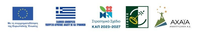 SERIES SPCAP23 27 ACHAIASA