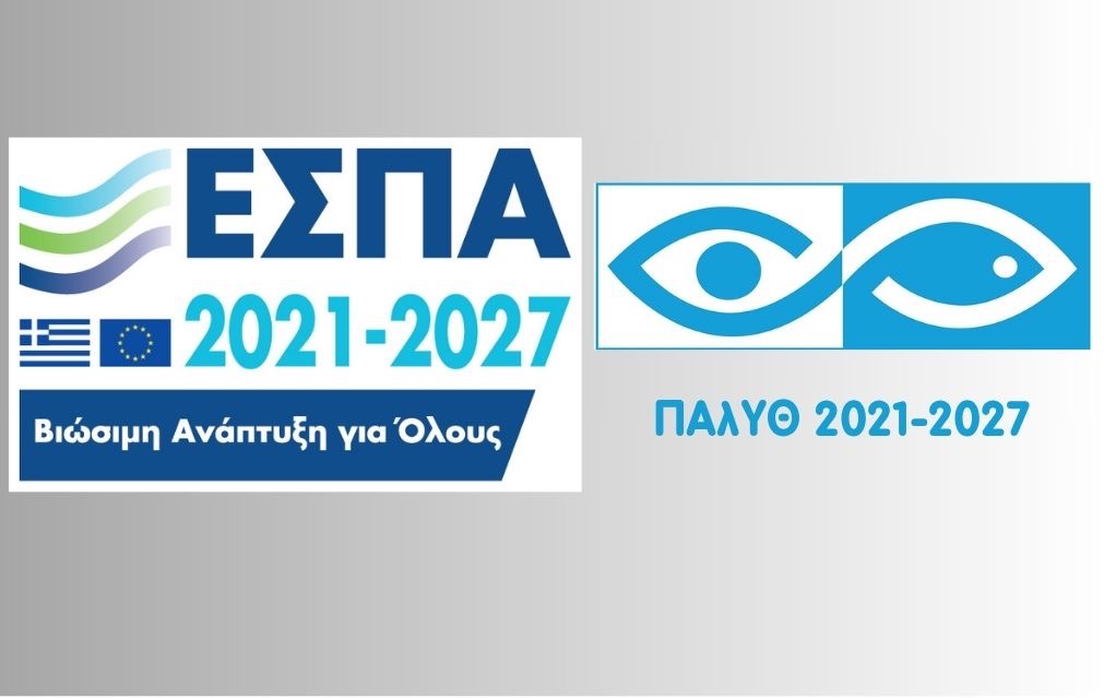 LOGO στο SITE